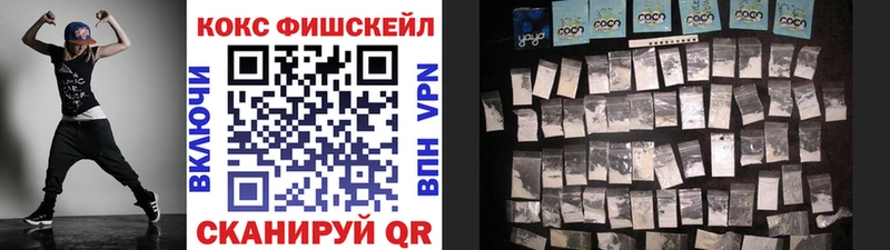 Купить наркоту Переславль-Залесский ОМГ ОМГ ссылка  Меф  COCAIN  ГАШИШ  Марихуана  СОЛЬ  NBOMe 
