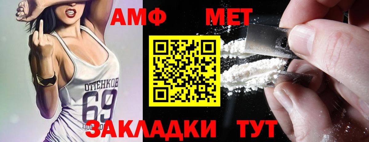 АМФЕТАМИН  АМФЕТАМИН 98%  Вход с VPN  АМФЕТАМИН  Переславль-Залесский 