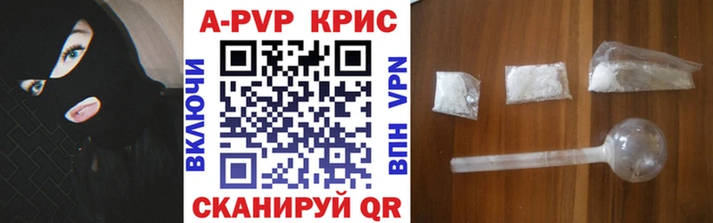 Alfa_PVP кристаллы Переславль-Залесский