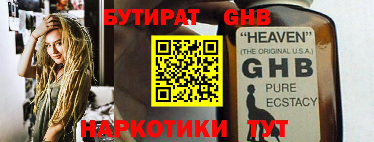 Ляпка  Вход с VPN  Переславль-Залесский  Кокаин  Альфа ПВП  Мяу-Мяу  Конопля 