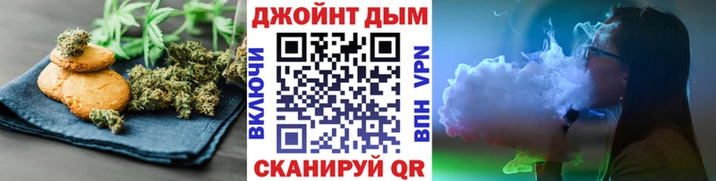 Печенье с ТГК конопля  Переславль-Залесский 