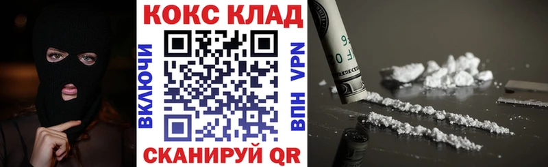 Кокаин VHQ  Переславль-Залесский 