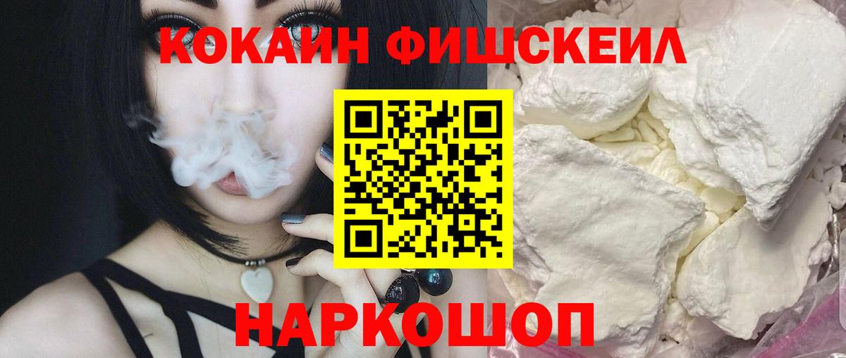 КОКАИН Боливия Переславль-Залесский