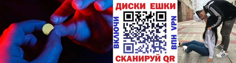 как найти закладки  blacksprut онион  ЭКСТАЗИ DUBAI  Переславль-Залесский 