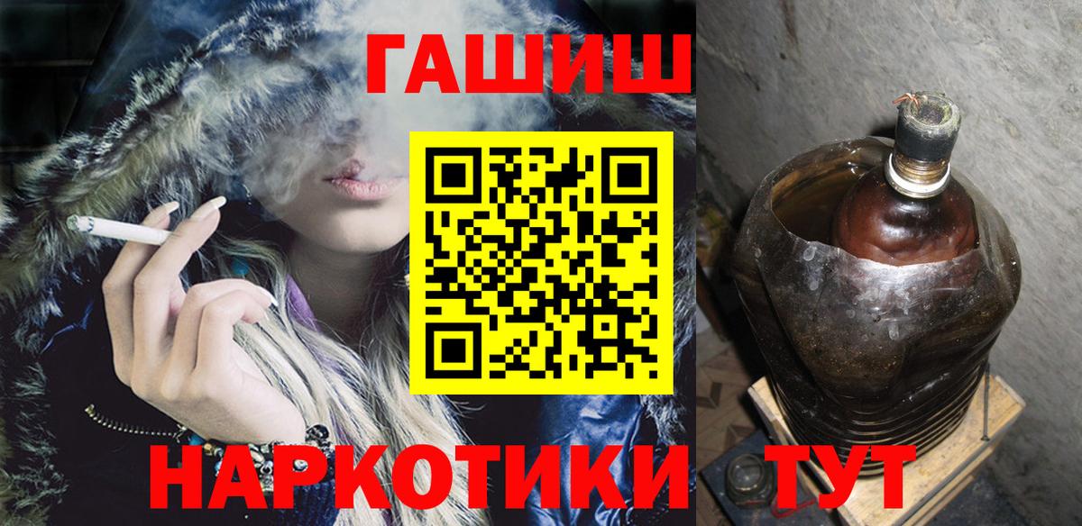 ГАШ индика сатива Переславль-Залесский