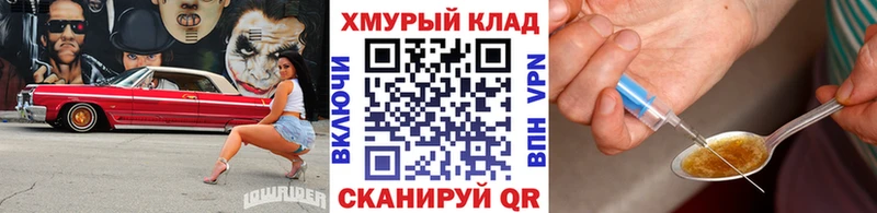наркотики  Переславль-Залесский  ГЕРОИН Heroin 