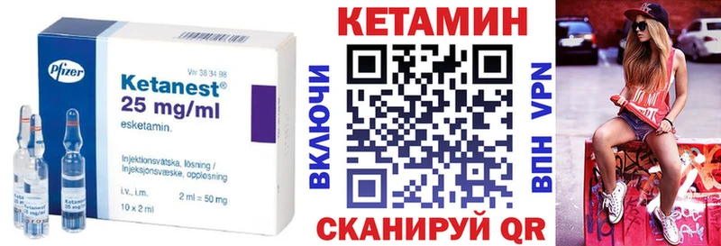 КЕТАМИН ketamine  Переславль-Залесский 