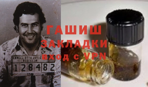 марки nbome Пестово