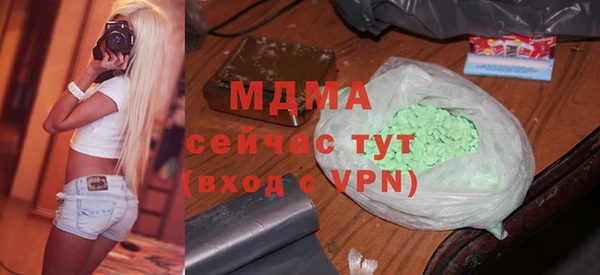 марки nbome Пестово