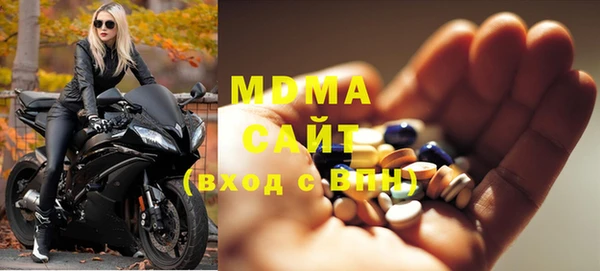 марки nbome Пестово