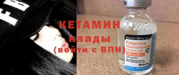 марки nbome Пестово