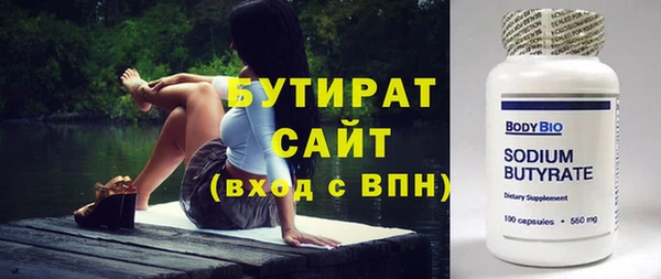 эйфоретик Струнино