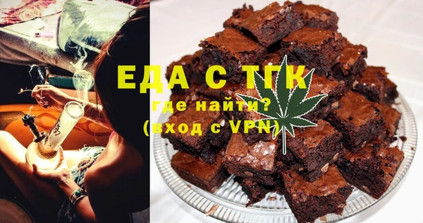 гашиш Пересвет