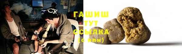 наркотики Осинники