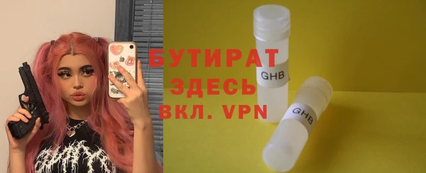 марки nbome Пестово