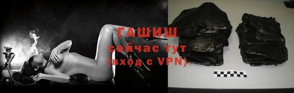 гашиш Пересвет