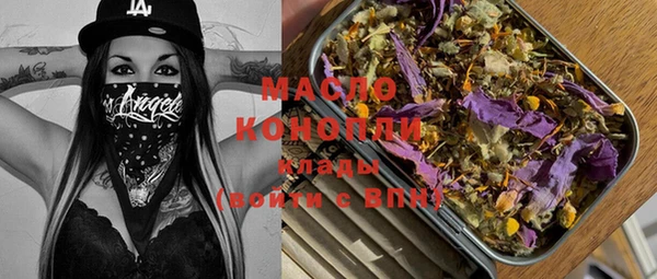 марки nbome Пестово