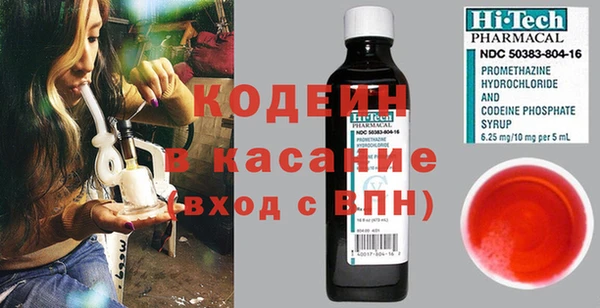 гашиш Пересвет
