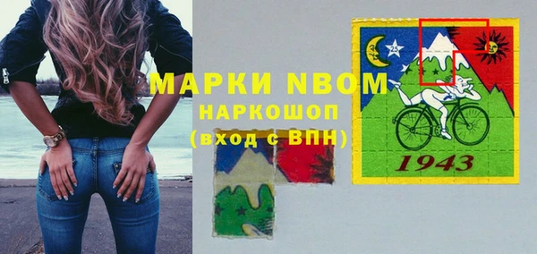 марки nbome Пестово