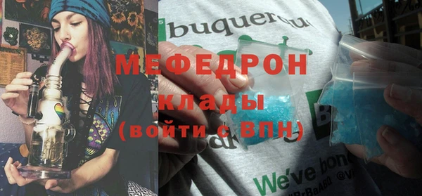марки nbome Пестово