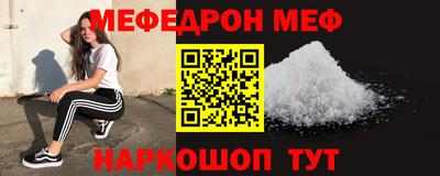 мяу мяу кристалл Гай