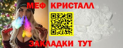 молекула духа Гагарин