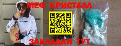 молекула духа Гагарин
