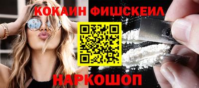мяу мяу кристалл Гай