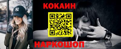 молекула духа Гагарин