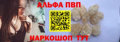 мяу мяу кристалл Гай