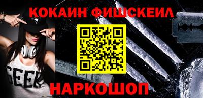 молекула духа Гагарин