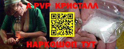 молекула духа Гагарин