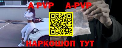 мяу мяу кристалл Гай