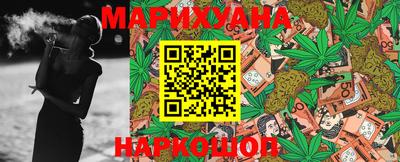 мяу мяу кристалл Гай
