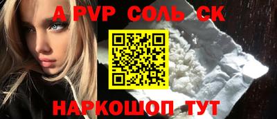 молекула духа Гагарин