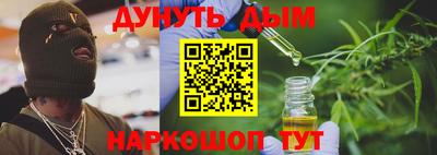 мяу мяу кристалл Гай