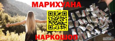 молекула духа Гагарин