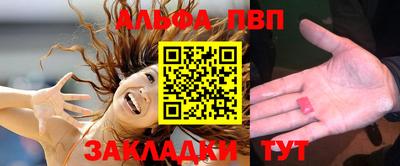 гидра Абакан