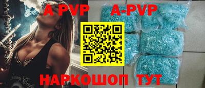 а пвп мука Абинск