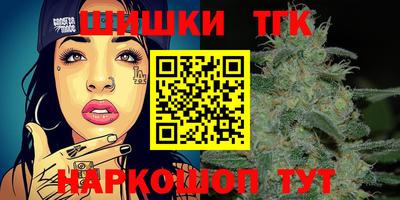 мяу мяу кристалл Гай