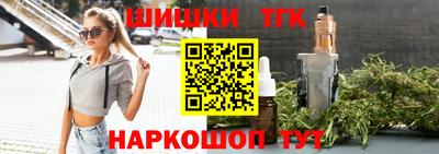 мяу мяу кристалл Гай