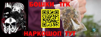 молекула духа Гагарин