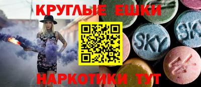 мяу мяу кристалл Гай
