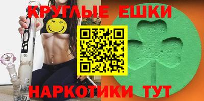 мяу мяу кристалл Гай