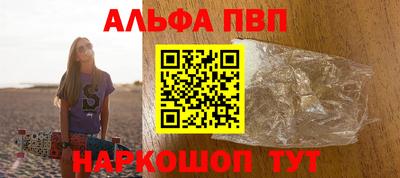 молекула духа Гагарин