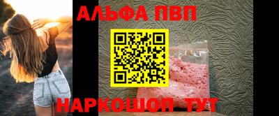 молекула духа Гагарин