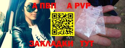 мяу мяу кристалл Гай