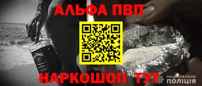 мяу мяу кристалл Гай