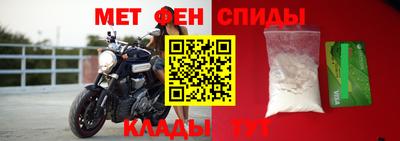 молекула духа Гагарин