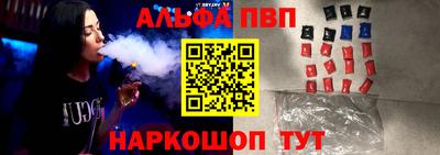 мяу мяу кристалл Гай